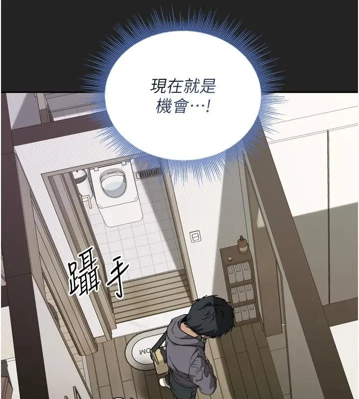 第5話