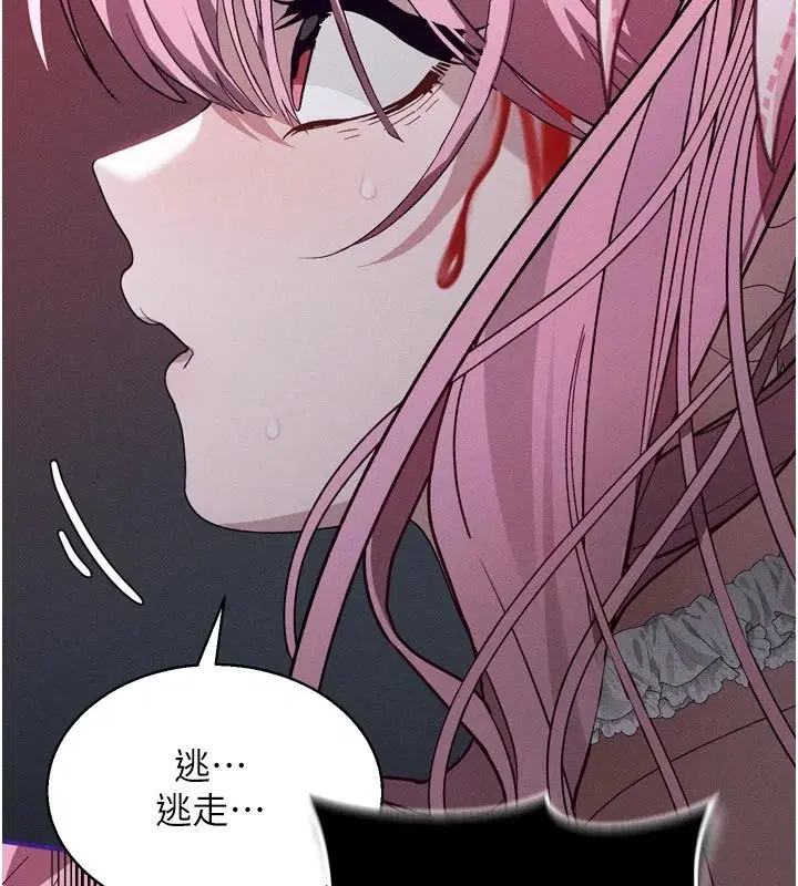 第5話