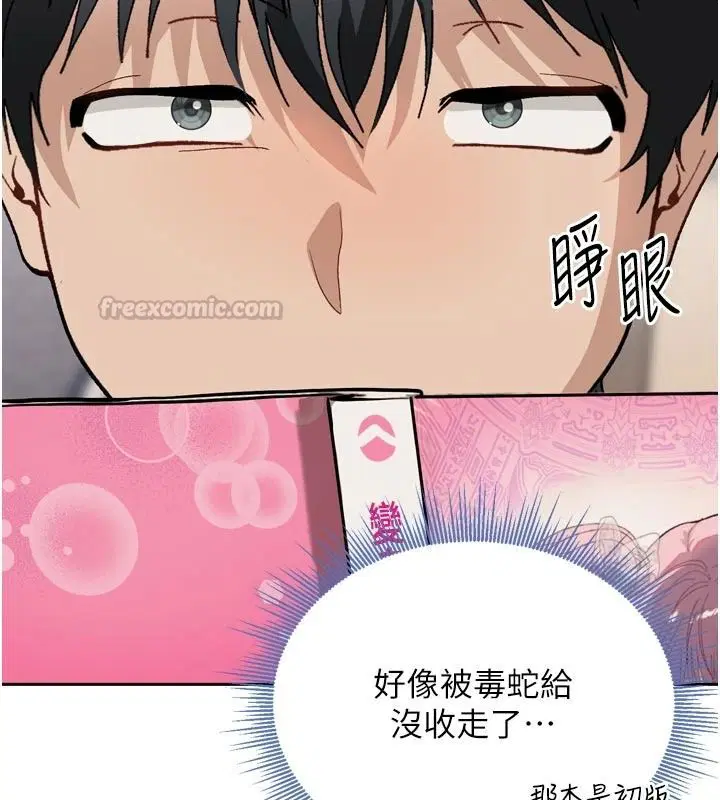 第5話