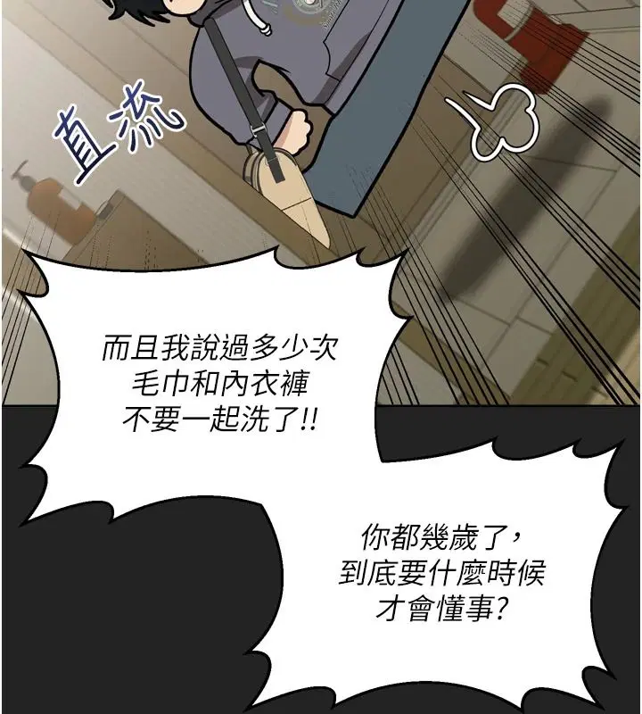 第5話