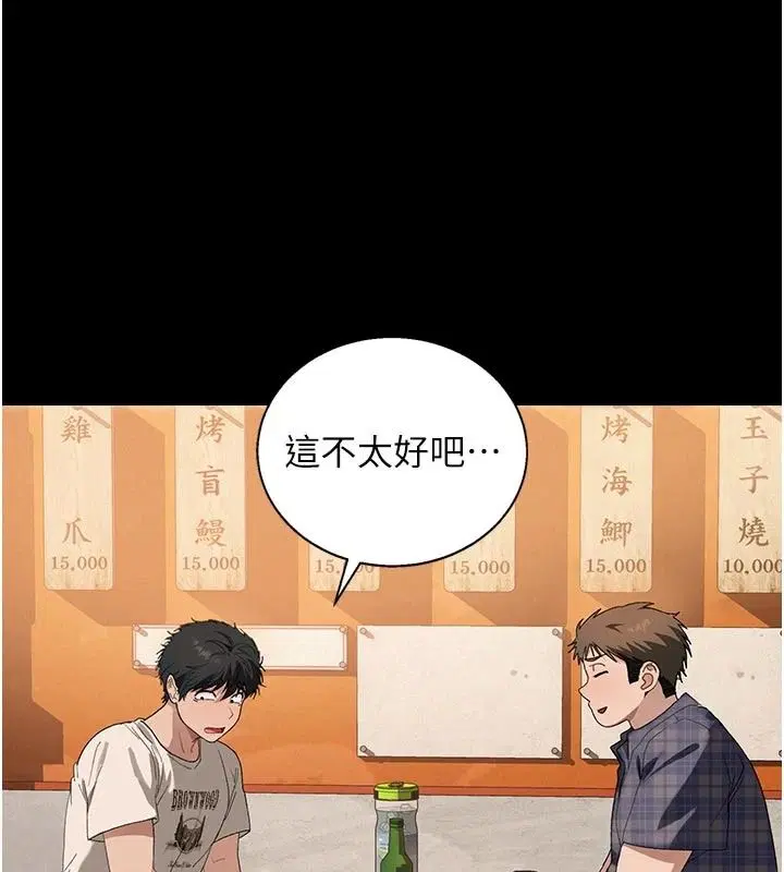 第5話