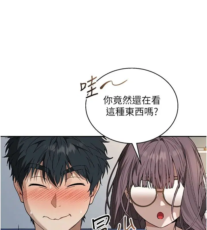 第6話