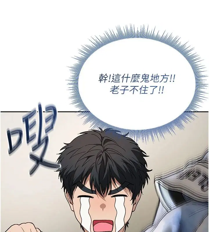 第6話