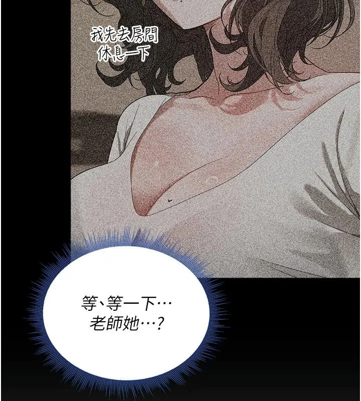 第6話