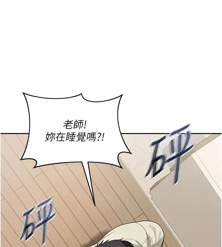 第6話