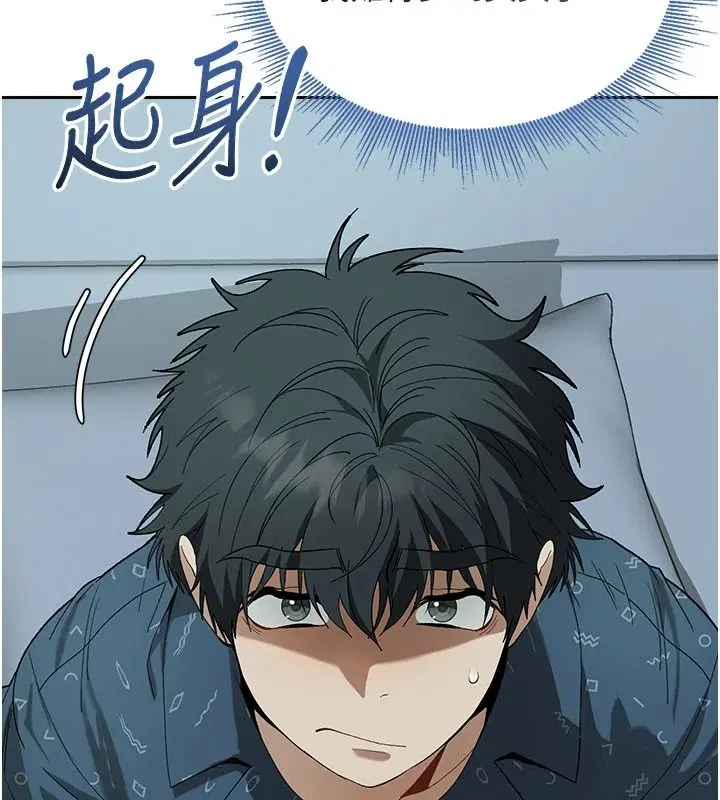 第6話