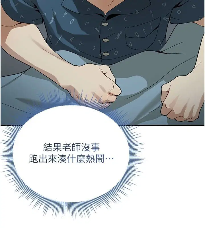 第6話