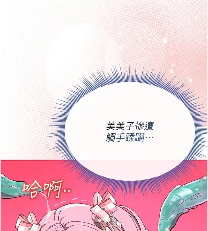 第6話