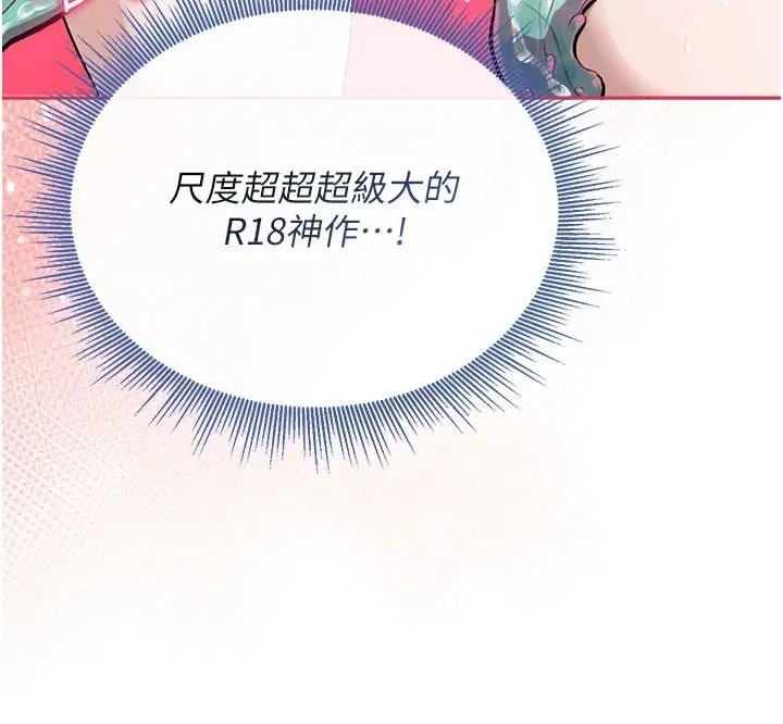 第6話