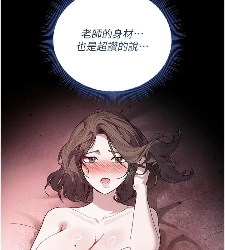 第7話