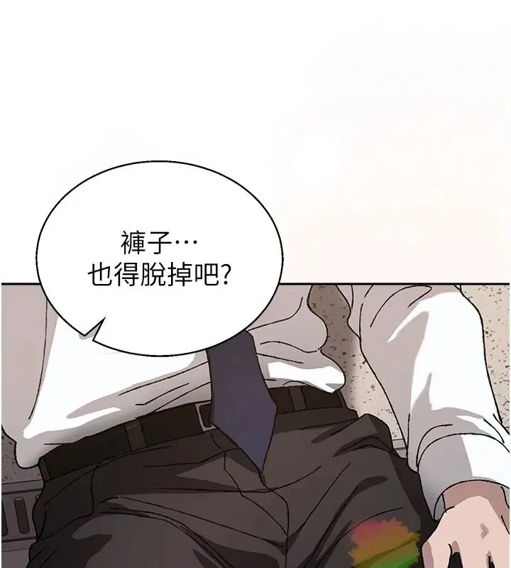 第7話