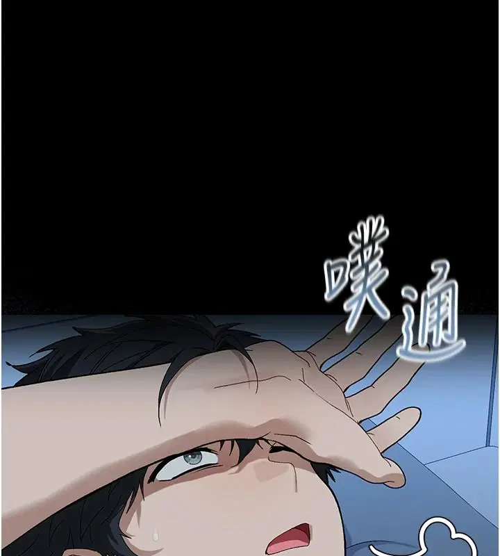 第7話
