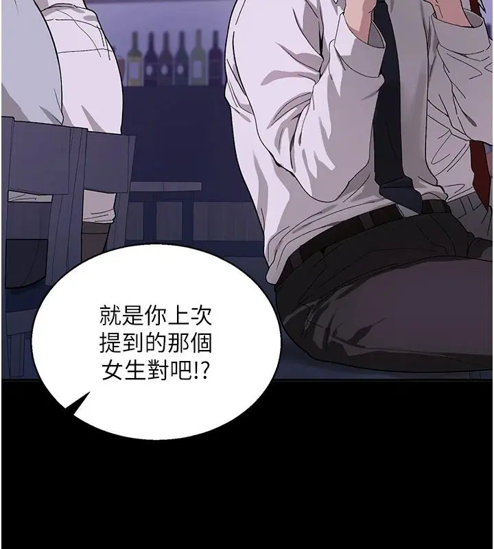 第7話