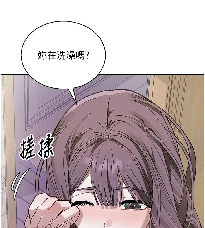 第8話