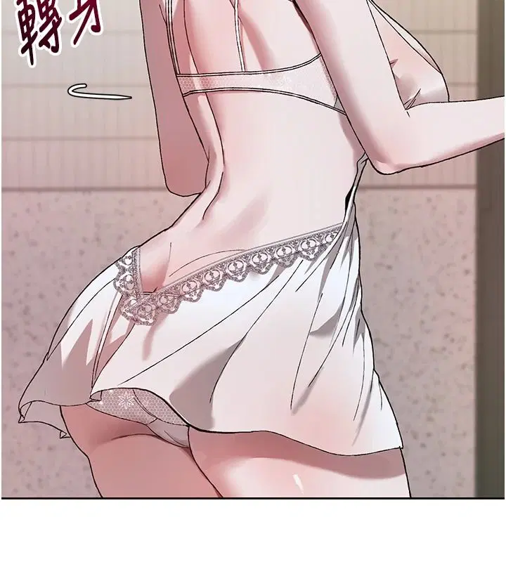 第8話