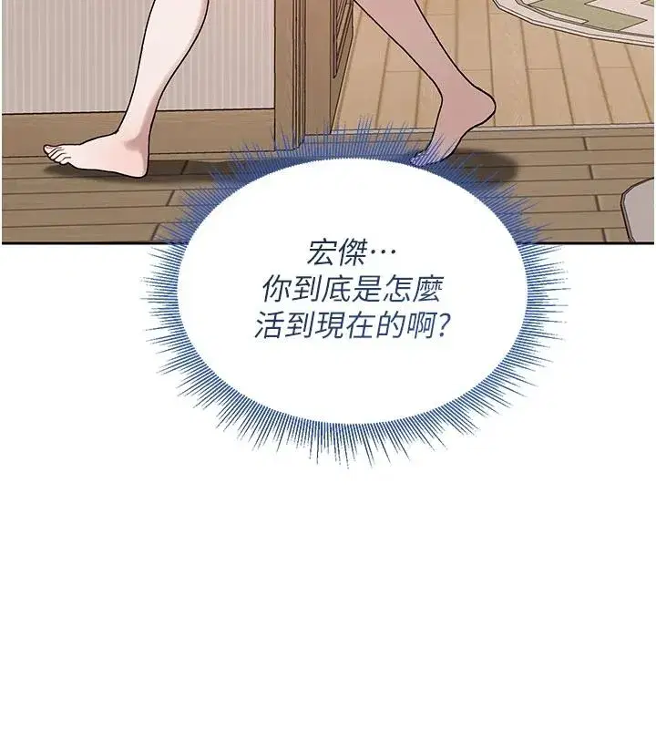 第9話