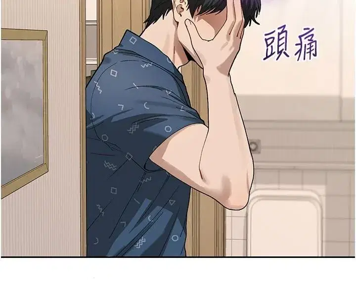 第9話