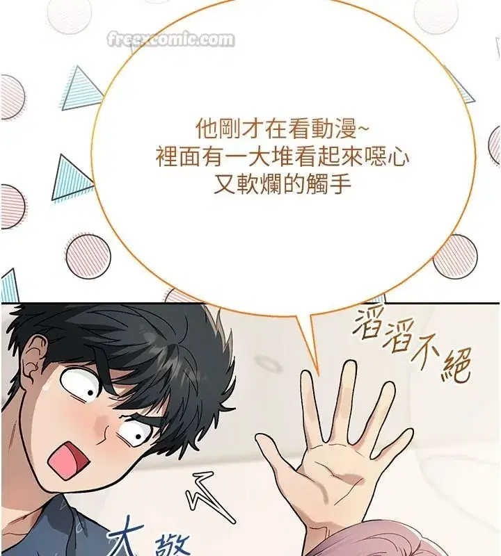 第9話