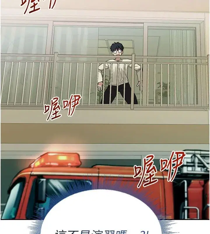 第9話