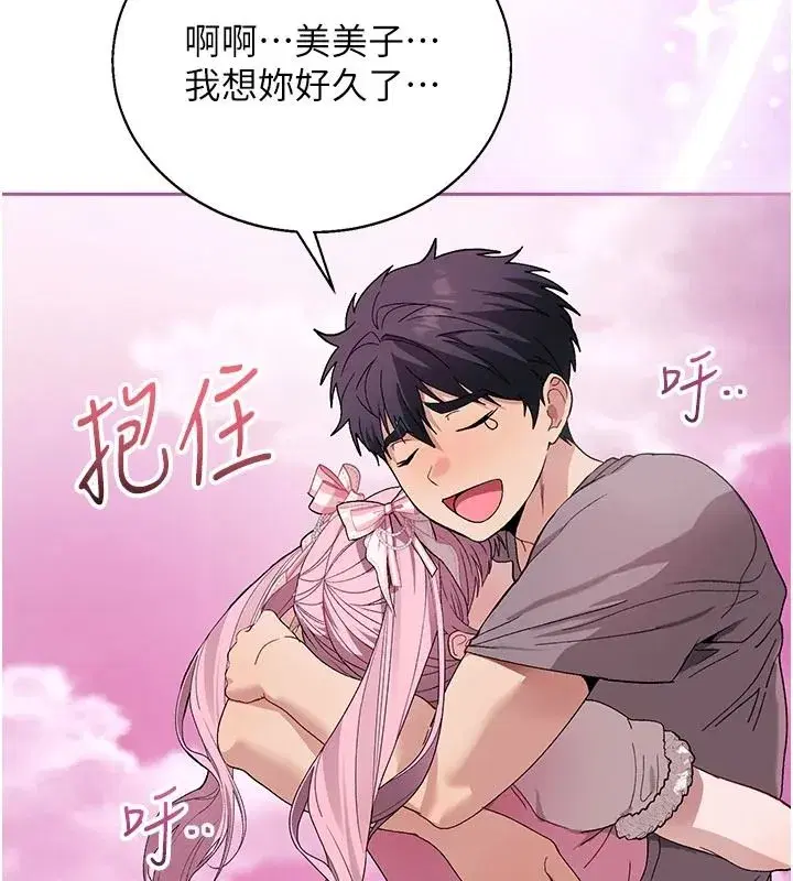 第9話