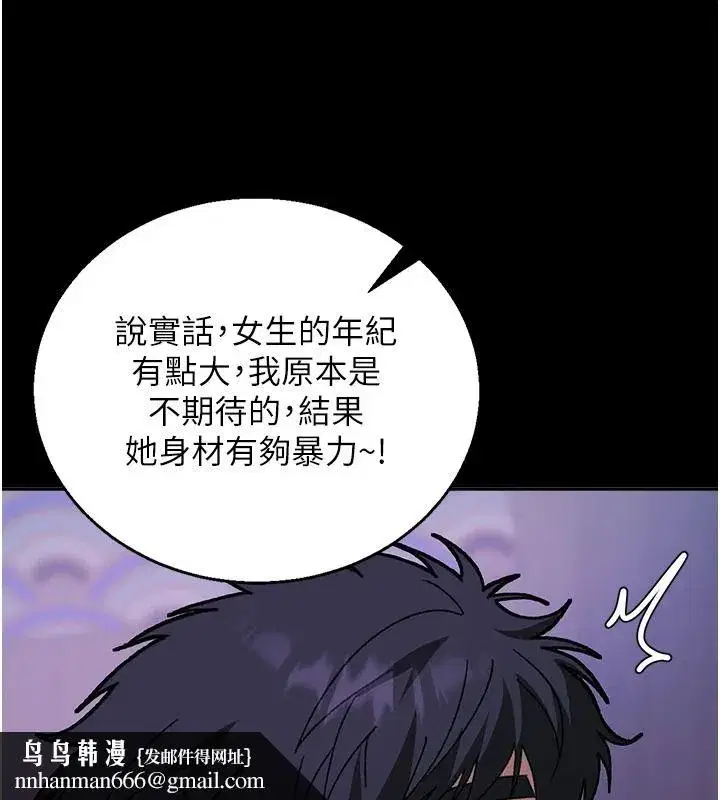 第10話