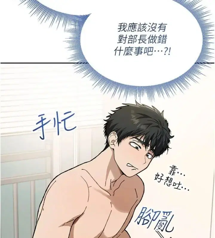第12話