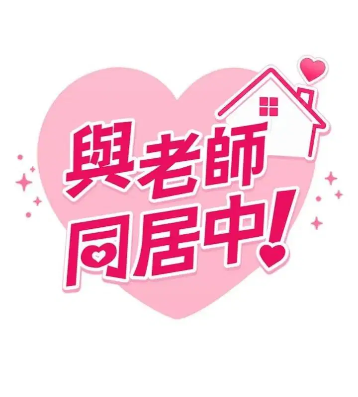 第12話