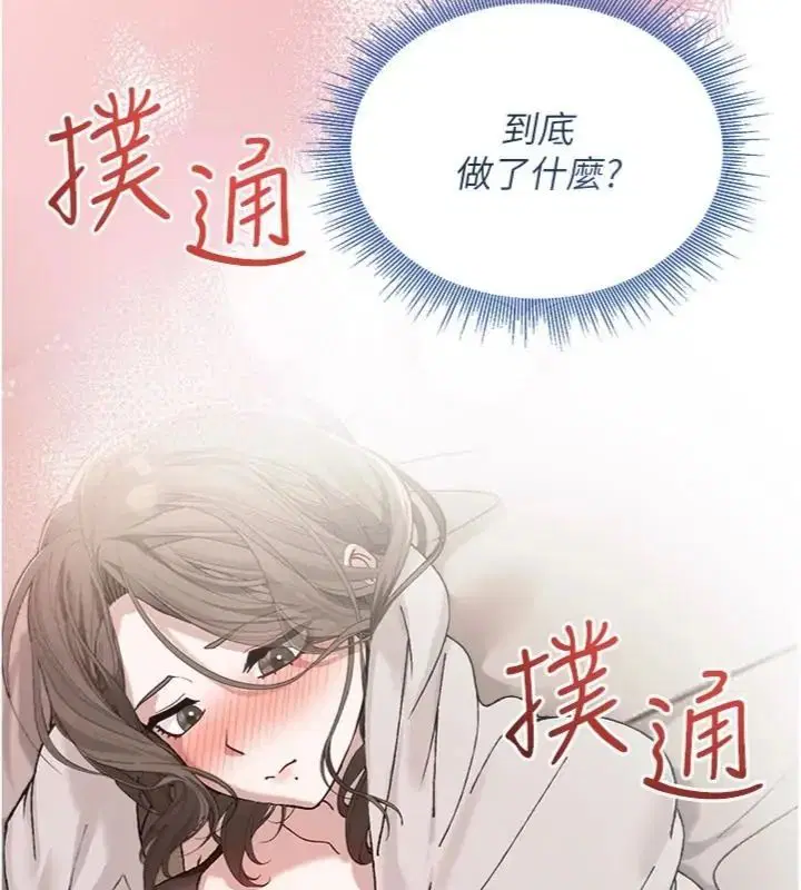 第12話