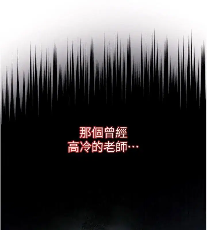 第12話