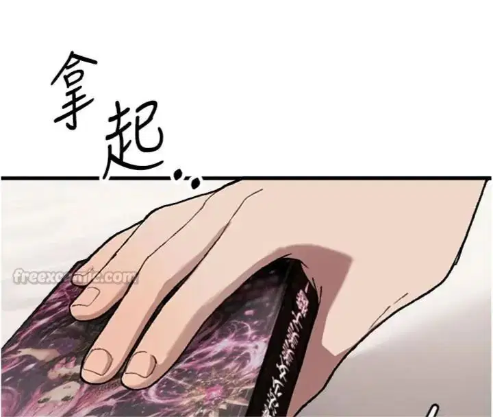 第13話
