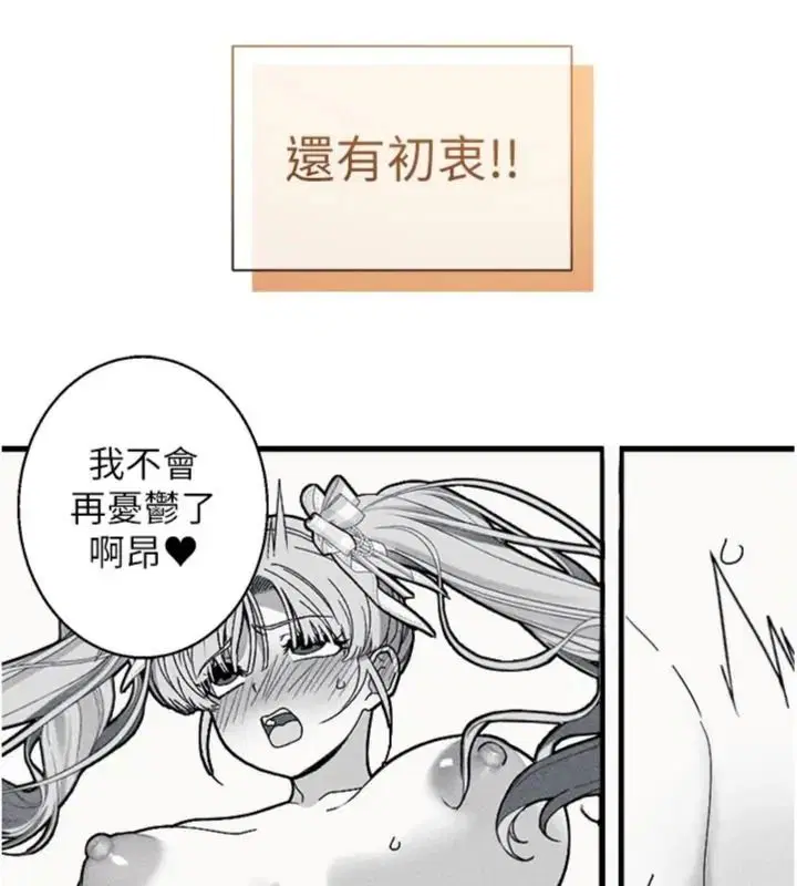 第13話