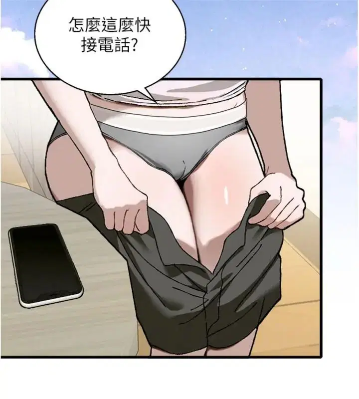 第13話