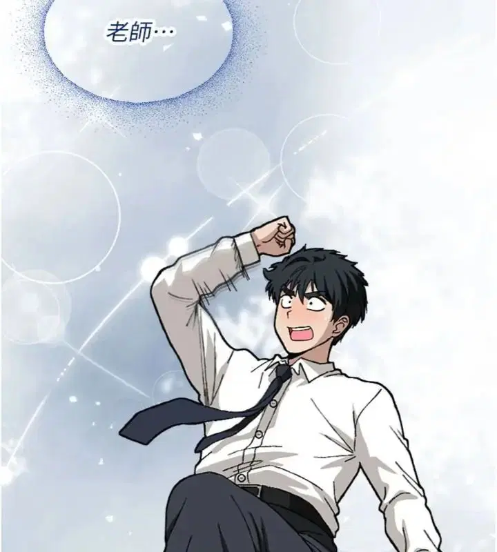 第13話
