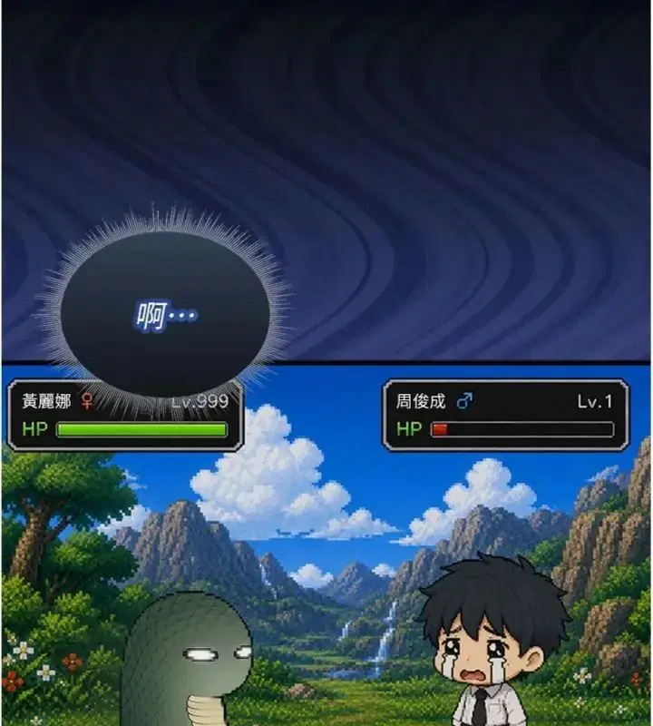 第13話