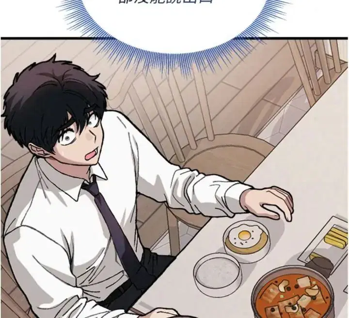 第13話