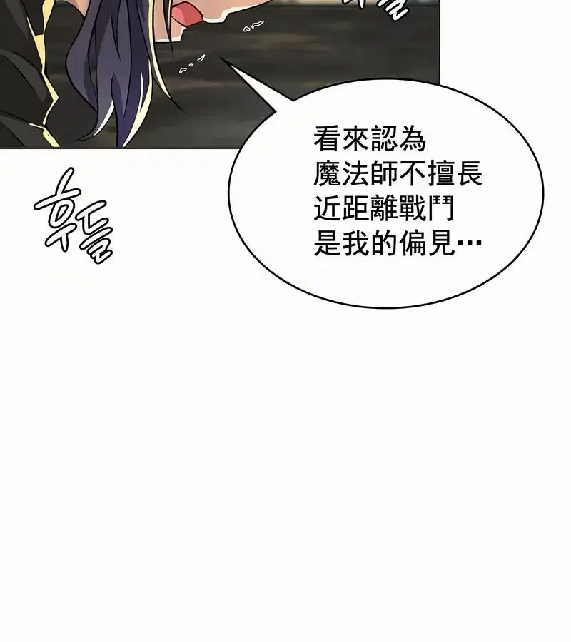 第2話