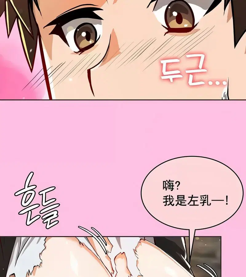 第2話