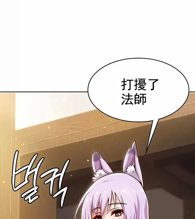 第2話