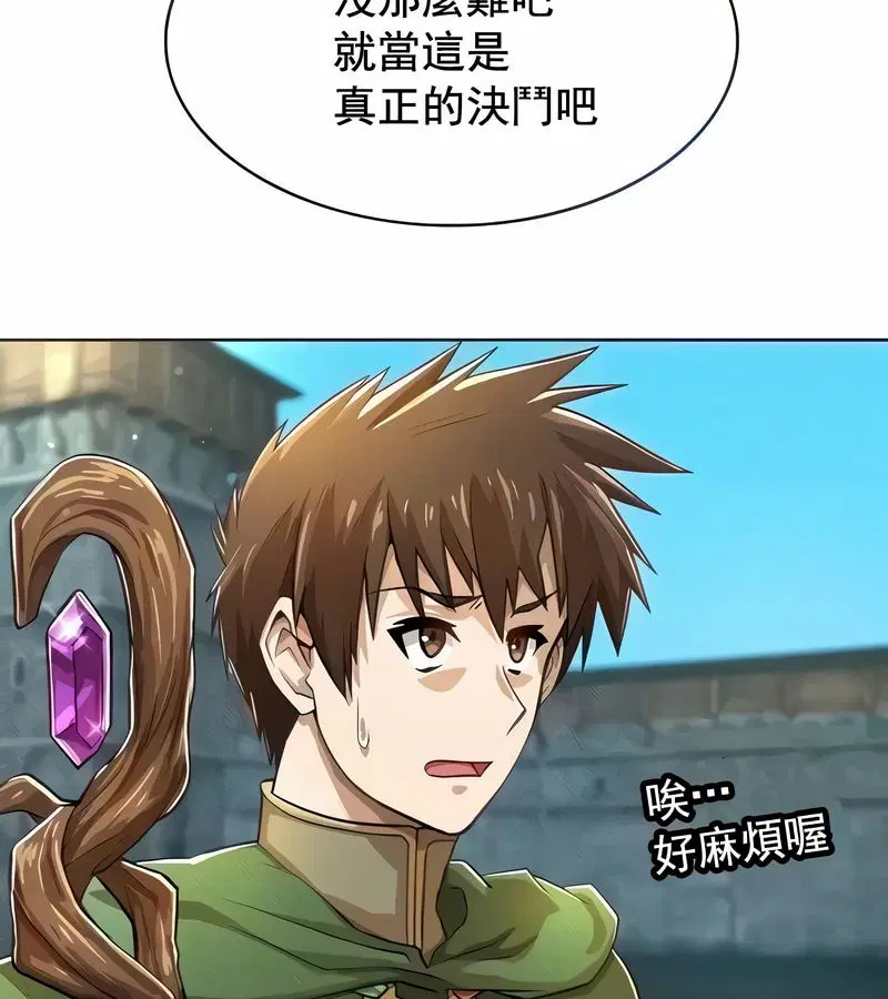 第2話