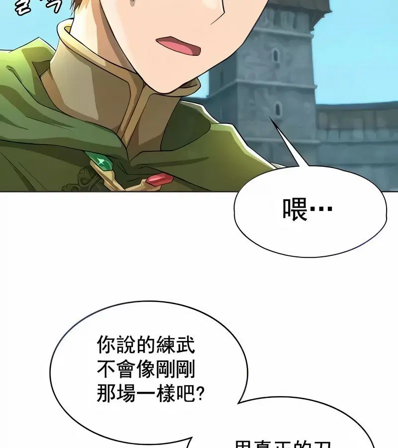 第2話