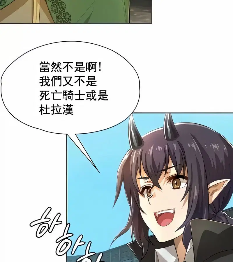 第2話