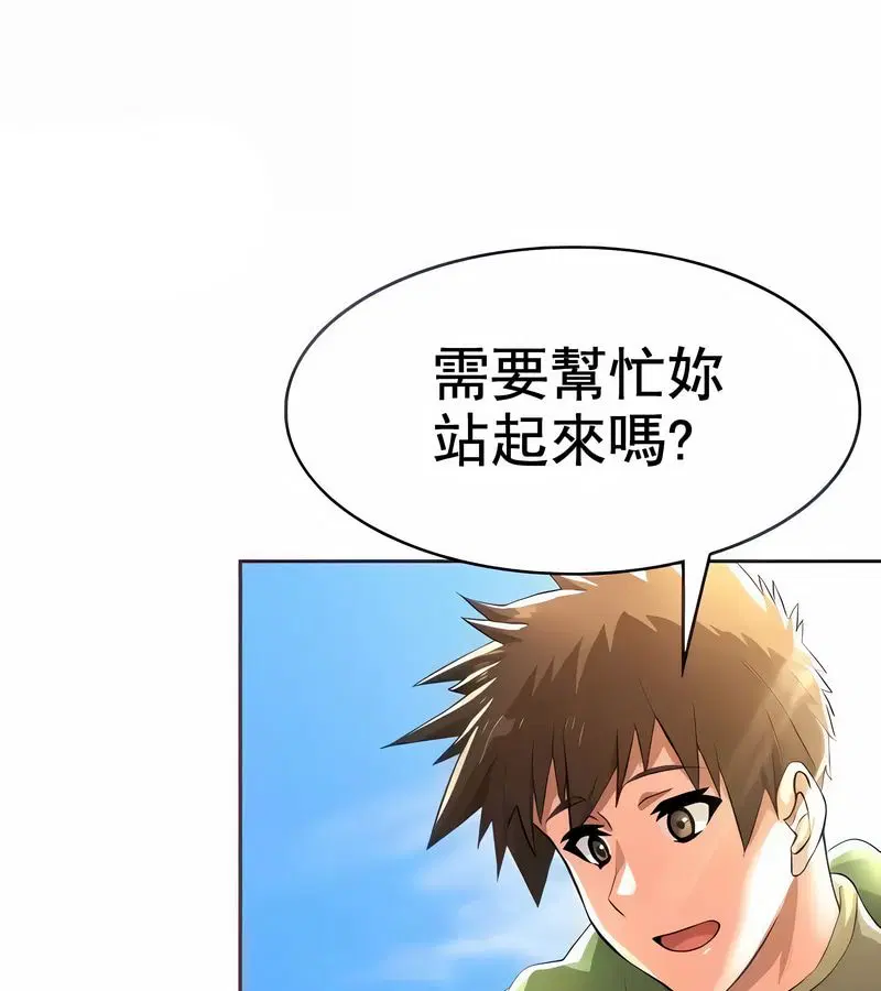 第3話