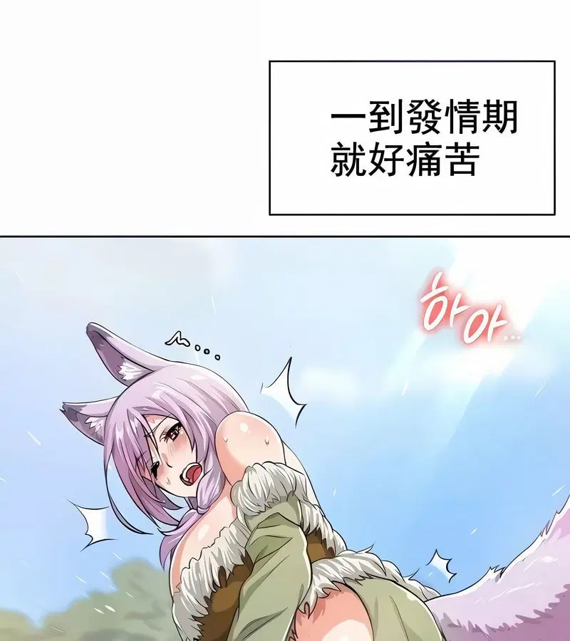 第3話