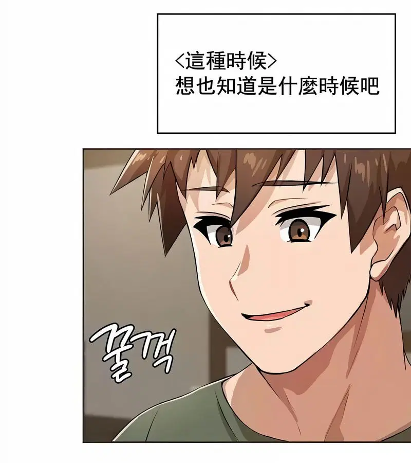 第3話