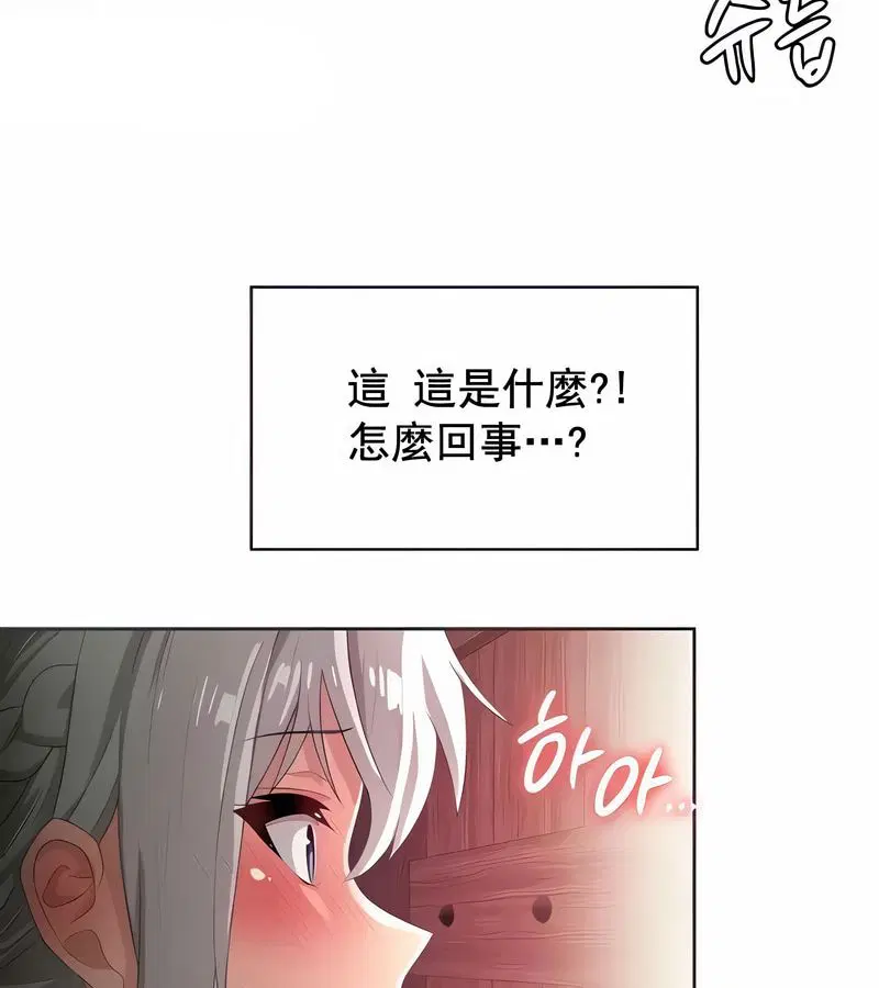第4話