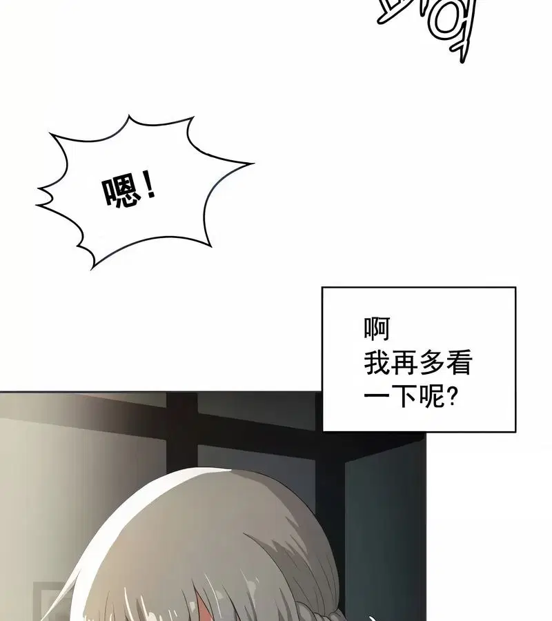 第4話