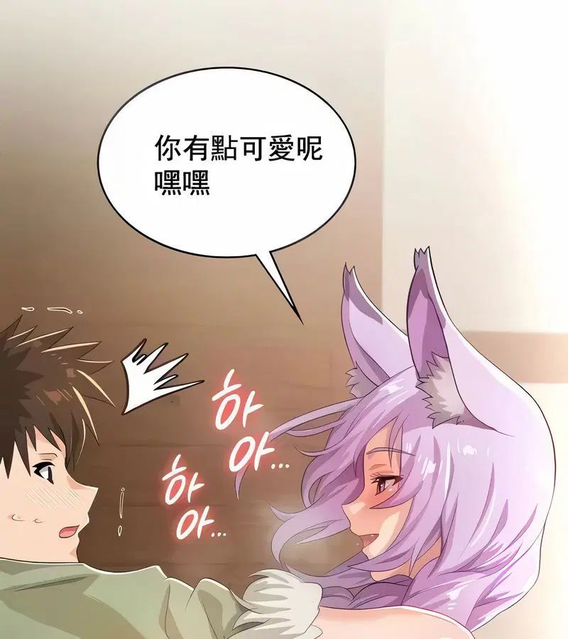 第4話