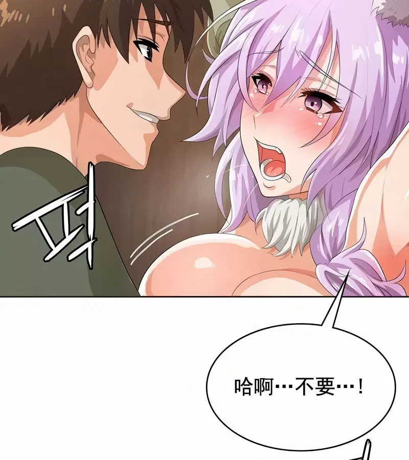 第4話