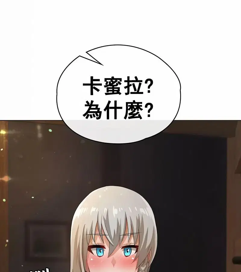 第5話