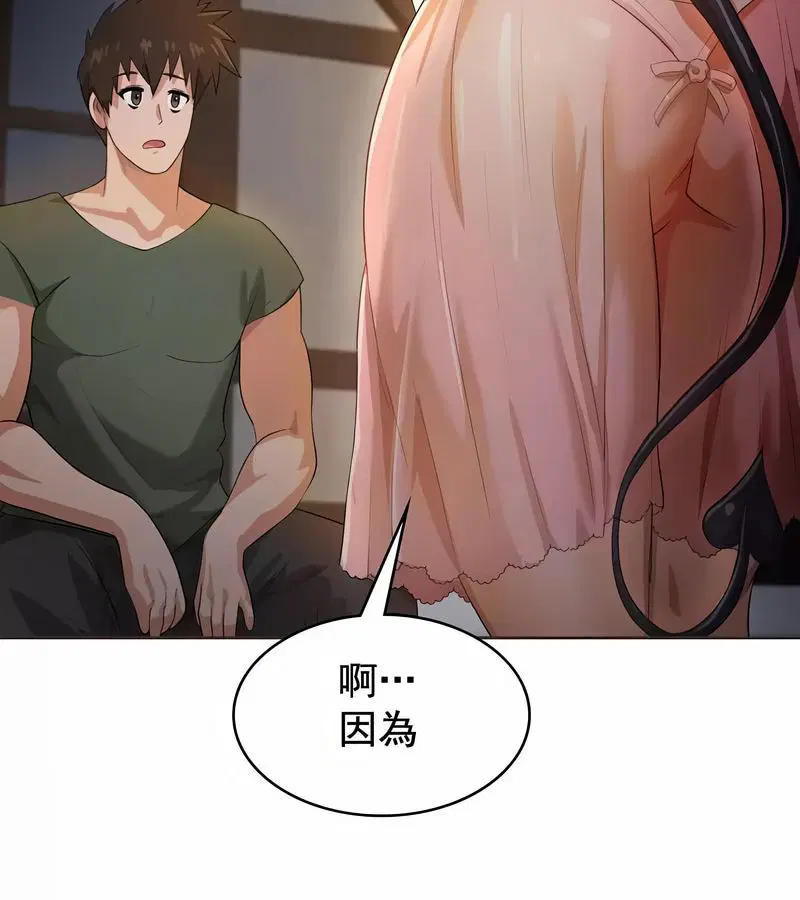 第5話